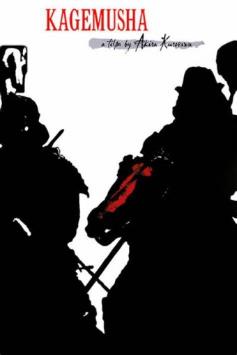 1980 Kagemusha (Legendado) - Akira Kurosawa - Na Escolha de 10 filmes ou desenhos, o Pen-Drive será grátis...Aproveite!
