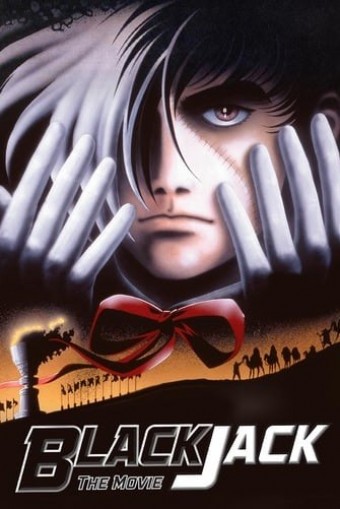 ANIME -  Black Jack - The Movie (1996) (Legendado) - Na Escolha de 10 filmes ou desenhos, o Pen-Drive será grátis...Aproveite!