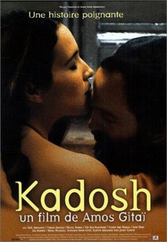 1999 Kadosh (Legendado) - Amos Gitai - Na Escolha de 10 filmes ou desenhos, o Pen-Drive será grátis...Aproveite! 