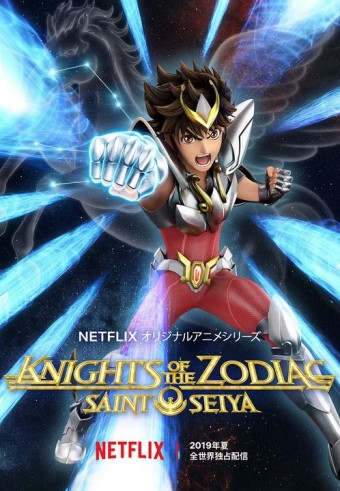 ANIME - Os Cavaleiros do Zodíaco 2020 - Saint Seiya (Dublado) - PEN-DRIVE INCLUSO
