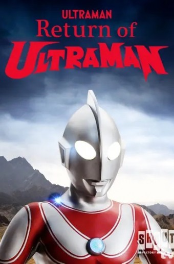 UltraMan - Completa (1967) (Legendado) - PEN-DRIVE INCLUSO