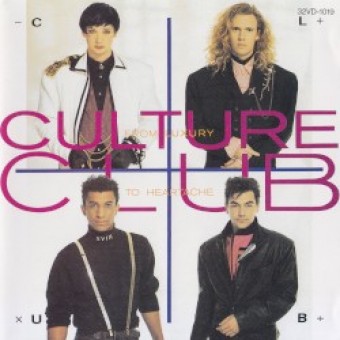 Culture Club 1986 - From Luxury To Heartache - Na escolha de 10 álbuns musicais, 10 filmes ou desenhos, o Pen-Drive será grátis...Aproveite!