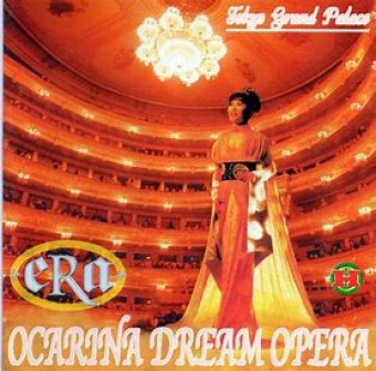 Era 1999 - Ocarina Dream Opera - Na escolha de 10 álbuns musicais, 10 filmes ou desenhos, o Pen-Drive será grátis...Aproveite!