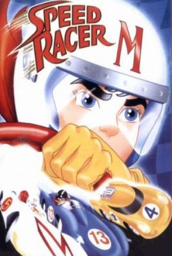 Speed Racer (1967-1968) - 52 episódios completos - ACOMPANHA PEN-DRIVE