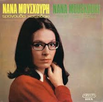 Nana Mouskouri 1967 - Nana Mouskouri Sings Hadjidakis No 1 - Na escolha de 10 álbuns musicais, 10 filmes ou desenhos, o Pen-Drive será grátis...Aproveite!