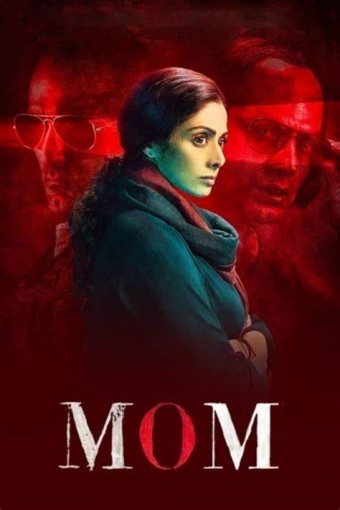 2017 Mom (Dublado) - Na Escolha de 10 filmes ou desenhos, o Pen-Drive será grátis...Aproveite!