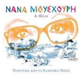 Nana Mouskouri 2011 and Friends - Songs From the Greek - Na escolha de 10 álbuns musicais, 10 filmes ou desenhos, o Pen-Drive será grátis...Aproveite!