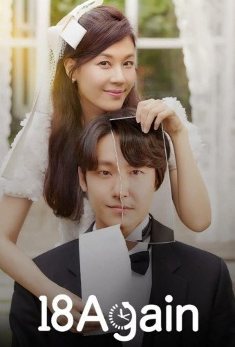DORAMA - 18 Again (Dublado) - PEN-DRIVE INCLUSO