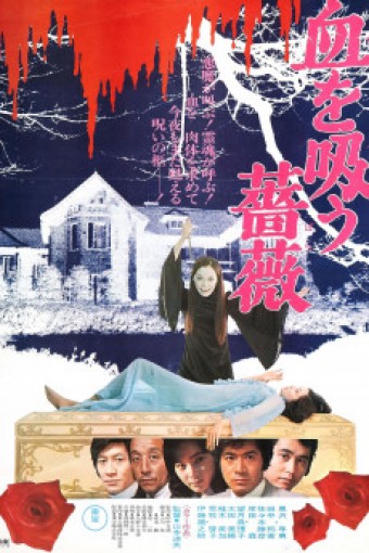 1974 Dracula - Evil Of Dracula (Legendado) - Na Escolha de 10 filmes ou desenhos, o Pen-Drive será grátis...Aproveite! 