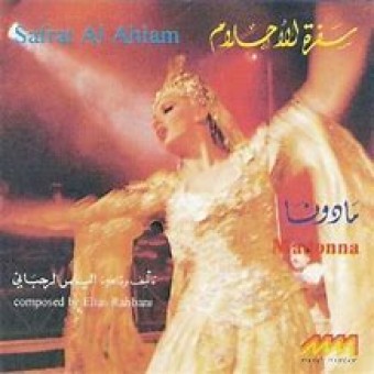 Madonna 2014 - Safrat Al Ahlam - Na escolha de 10 álbuns musicais, 10 filmes ou desenhos, o Pen-Drive será grátis...Aproveite!