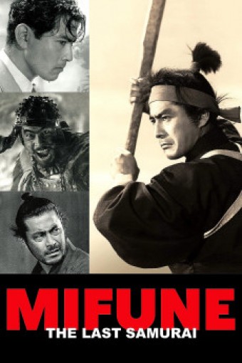2015 Mifune - The Last Samurai (Legendado) - Na Escolha de 10 filmes ou desenhos, o Pen-Drive será grátis...Aproveite!