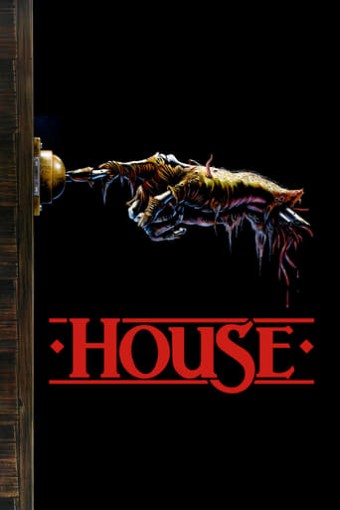 1985 A Casa do Espanto (Dublado) - Na Escolha de 10 filmes ou desenhos, o Pen-Drive será grátis...Aproveite! 