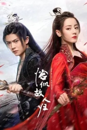 DORAMA - The Blue Whisper 2 (O Murmúrio Azul) - PEN-DRIVE INCLUSO