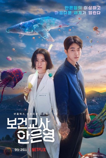 DORAMA - Enfermeira Exorcista (Dublado) - PEN-DRIVE INCLUSO