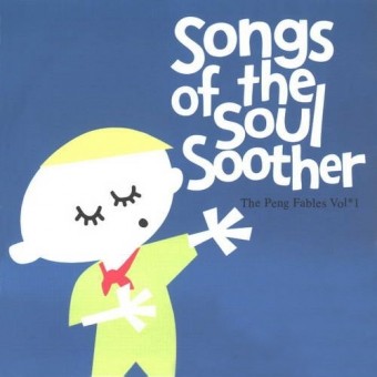 The Rurals 2003 - The Peng Fables Vol. 1 - Songs Of The Soul Soother - Na escolha de 10 álbuns musicais, 10 filmes ou desenhos, o Pen-Drive será grátis...Aproveite!