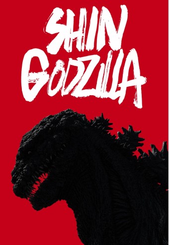 2018 Godzilla - Shin-Godzilla (Dublado) - Na Escolha de 10 filmes ou desenhos, o Pen-Drive será grátis...Aproveite!