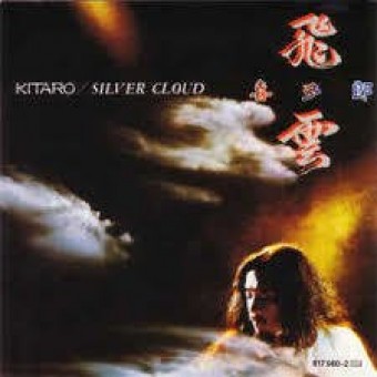 Kitaro 1983 - Silver Cloud - Na escolha de 10 álbuns musicais, 10 filmes ou desenhos, o Pen-Drive será grátis...Aproveite!