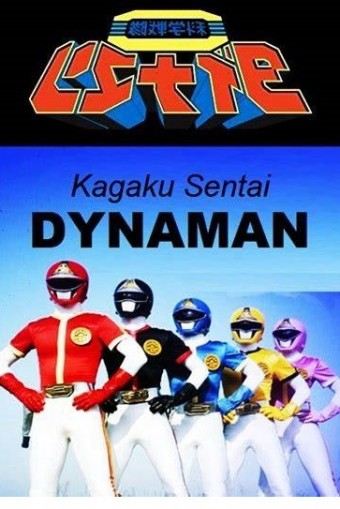 Dynaman - O Filme (Legendado) - PEN-DRIVE INCLUSO