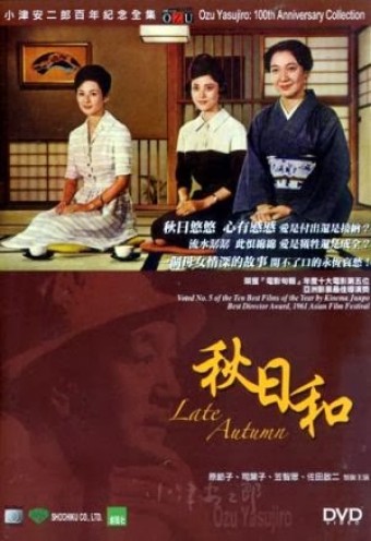 1960 Dias de Outono (Yasujiro Ozu) (Legendado) - Na Escolha de 10 filmes ou desenhos, o Pen-Drive será grátis...Aproveite!