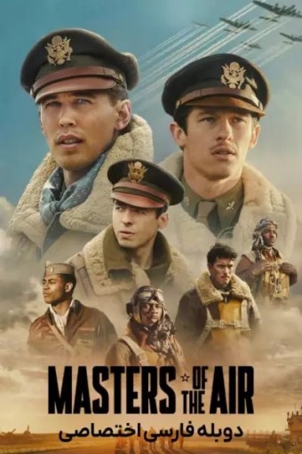 Masters of the Air (Minissérie) (Dublado) - PEN-DRIVE INCLUSO