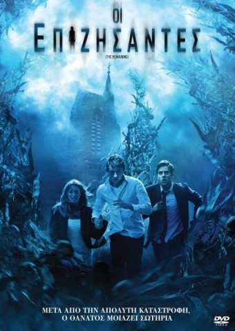 2017 Remanescentes - Esquecidos Por Deus (Dublado) - Na Escolha de 10 filmes ou desenhos, o Pen-Drive será grátis...Aproveite!