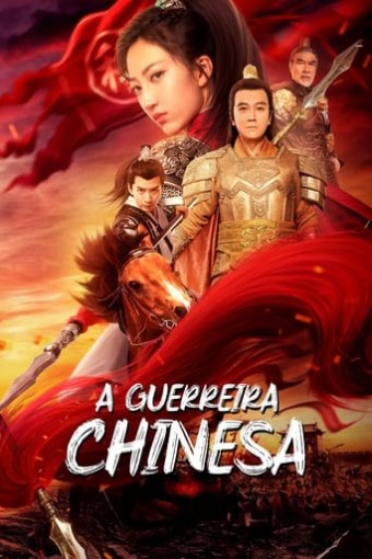 2022 A Guerreira Chinesa (Dublado) - Na Escolha de 10 filmes ou desenhos, o Pen-Drive será grátis...Aproveite!