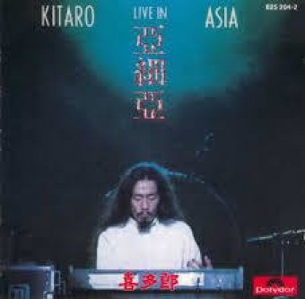 Kitaro 1984 - Live in Asia - Na escolha de 10 álbuns musicais, 10 filmes ou desenhos, o Pen-Drive será grátis...Aproveite!
