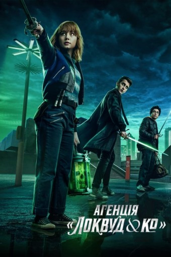 Lockwood and Co - 1ª Temporada (Dublado)- PEN-DRIVE INCLUSO