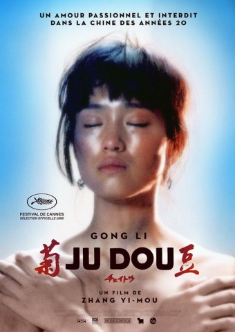 1990 Ju Dou (Legendado) - Zhang Yimou - Na Escolha de 10 filmes ou desenhos, o Pen-Drive será grátis...Aproveite!