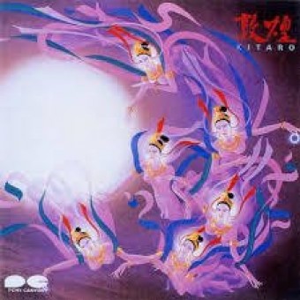 Kitaro 1993 - Dun Huang - Na escolha de 10 álbuns musicais, 10 filmes ou desenhos, o Pen-Drive será grátis...Aproveite!