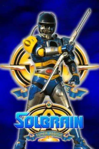 Solbrain - Completa (1991) (Dublado) - PEN-DRIVE INCLUSO
