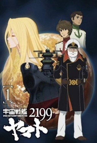 ANIME - Patrulha Estrelar (Uchuu Senkan Yamato) - Completa (Todas Temporadas) (Dublado) - PEN-DRIVE INCLUSO 