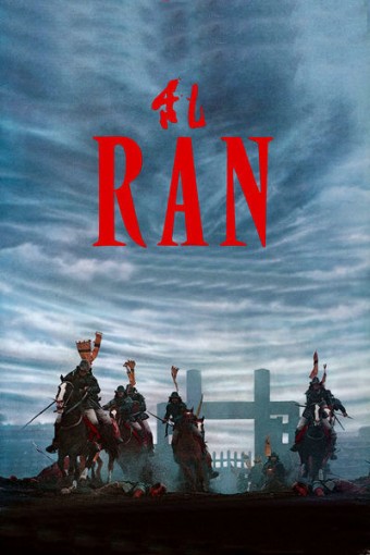 1985 Ran (Legendado) - Akira Kurosawa - Na Escolha de 10 filmes ou desenhos, o Pen-Drive será grátis...Aproveite! 