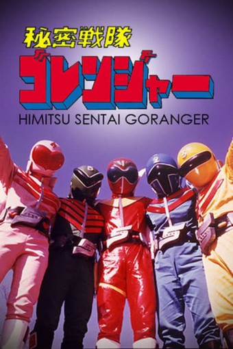 Goranger - Completa (1975) (Legendado) - PEN-DRIVE INCLUSO