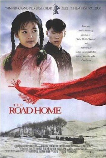 1999 Wo de fu qin mu qin (Legendado) - Zhang Yimou - Na Escolha de 10 filmes ou desenhos, o Pen-Drive será grátis...Aproveite!