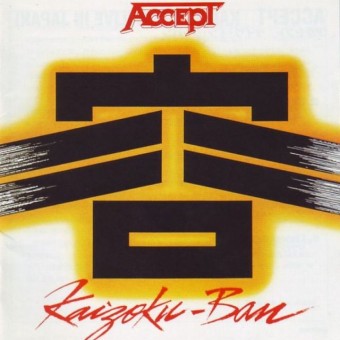 Andrea Bocelli 2008 - Embrace In Love and Dream (single)  - Na escolha de 10 álbuns musicais, 10 filmes ou desenhos, o Pen-Drive será grátis...Aproveite!