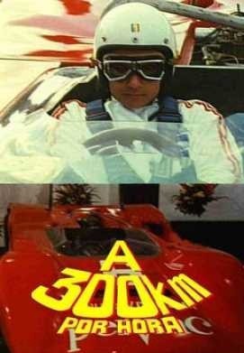 1971 Roberto Carlos - A 300kmh (Nacional) - *Na Escolha de 10 filmes ou desenhos, o Pen-Drive será grátis...Aproveite!