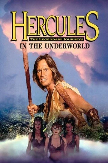 1994 Filme 4 - Hércules no Mundo Subterrâneo (Dublado) - *Na Escolha de 10 filmes ou desenhos, o Pen-Drive será grátis...Aproveite!