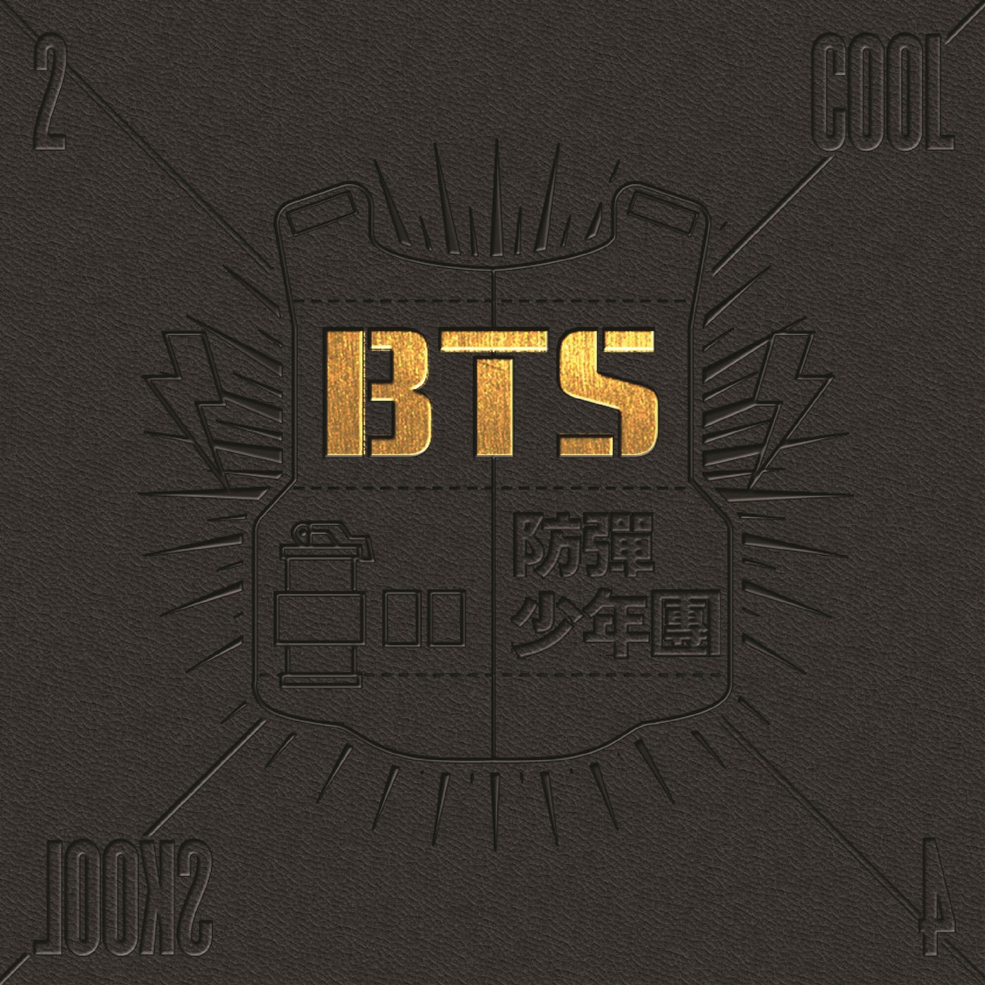 BTS 2013 - 2 Cool 4 Skool - Na escolha de 10 álbuns musicais, 10 filmes ou desenhos, o Pen-Drive será grátis...Aproveite!
