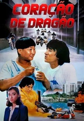 1985 Coração de Dragão (Dublado) - *Na Escolha de 15 filmes ou desenhos, o Pen-Drive será grátis...Aproveite!