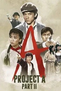 1987 Projeto China 2 (Dublado) - *Na Escolha de 15 filmes ou desenhos, o Pen-Drive será grátis...Aproveite!
