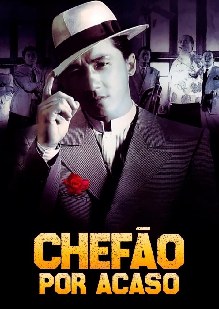 1989 Chefão Por Acaso (Dublado) - *Na Escolha de 15 filmes ou desenhos, o Pen-Drive será grátis...Aproveite!
