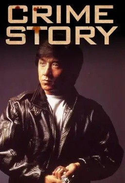 1993 Crime Story (Dublado) - *Na Escolha de 15 filmes ou desenhos, o Pen-Drive será grátis...Aproveite!